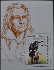 「TG262」モーリタニア切手　1985年　ジョン・ジェームズ・オーデュボン