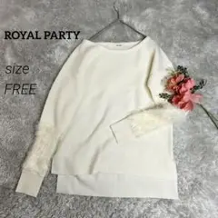 【ROYAL PARTY】アイボリー ファー付きニットセーター サイズFREE