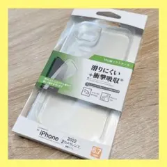 シリコンケース 透明 iPhone14plus カスタマイズ シンプル TPU