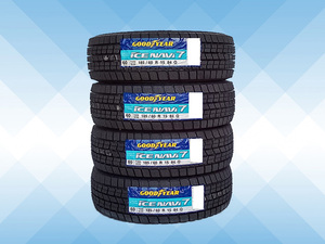 185/60R15 84Q スタッドレスタイヤ GOODYEAR グッドイヤー アイスナビ ICE NAVI7 24年製 正規品 4本送料税込 \44,800より 1