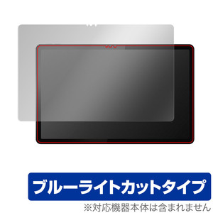 Lenovo Tab P11 5G LET01 保護 フィルム OverLay Eye Protector レノボ Android タブレット 液晶保護 目に優しい ブルーライトカット