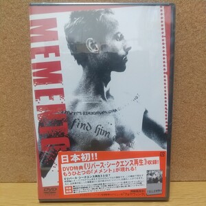 メメント MEMENTO [DVD] 未使用未開封 日本初《リバース・シークエンス再生》収録 もうひとつの「メメント」が現れる シュリンク破れあり