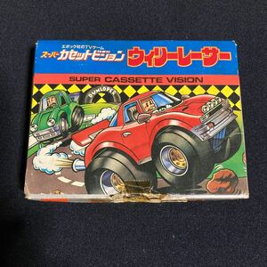 スーパーカセットビジョン ウィリーレーサー 箱付 ※動作未チェック