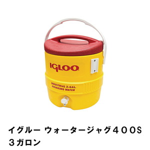 ウォータージャグ 保冷専用 11.4L 大容量 3ガロン 外径32.8 高さ37 ハンドル付き 便利 クーラーボックス 広口 コック付 M5-MGKPJ00829