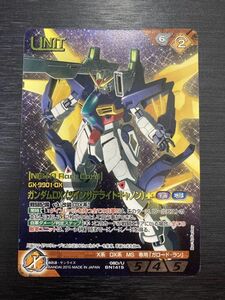 ◆即決◆ ガンダムDX ツインサテライトキャノン レグザレアカード ◆ ガンダムウォーネグザ（NEX-A） ◆ 状態ランク【A】◆