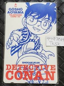 即決　名探偵コナン　江戸川コナン　テレカ　テレホンカード　青山剛昌　