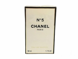 未使用　フィルム未開封　シャネル　CHANEL　No.5　オードパルファム　ボトル　50ml　YK-7355