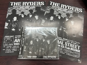 限定盤CD★THE RYDERS/ライダーズ★ANIMAL STREET 1987-1988★LAUGHINNOSESASTARCLUBKENZI＆THETRIPSTheSTRUMMERSCOBRA