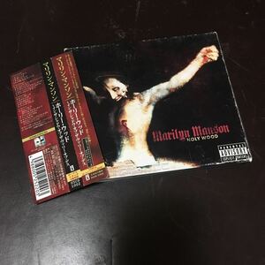 音楽CD マリリン・マンソン ホーリー・ウッド Marilyn Manson 日本盤 ボーナス・トラック収録 帯、紙ケースつき UICS-1002 歌詞 対訳つき