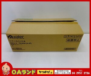 1円スタート!!☆未使用☆ muratec / ムラテック / 純正トナーユニットA / トナーカートリッジ / TS 8200(A-JP)