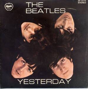 イエスタデイ／ビートルズ　(コンパクト盤レコード)　Yesterday/The Beatles