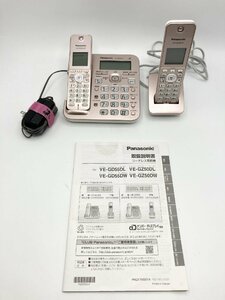 パナソニック 電話機 RU・RU・RU VE-GZ50DL-N [ピンクゴールド]