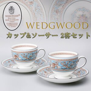 WEDGWOOD ウェッジウッド FLORENTINE TURQUOISE カップ&ソーサー 2客セット 本物保証