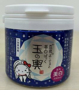 [豆腐の盛田屋]　 薬用豆乳よーぐると　美白ぱっく 玉の輿[2個セット]　 150g　　紫外線予防／美白／イソフラボン　　※新品未開封品　　　