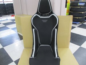 RECARO　RCS　ブラックシェル／シルバーメッシュ　店頭展示品