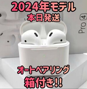 ワイヤレスイヤホン イヤホン 2024年最新版　Bluetoothイヤホン ワイヤレスヘッドホン　重低音　箱付き オーディオ ミュージック 音楽 