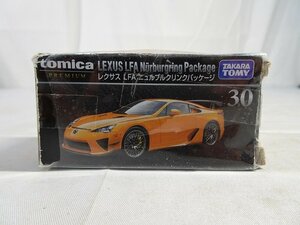 東▲Nwd056/トミカ PREMIIUM レクサス LFA ニュルブルクリンクパッケージ No,30 LEXUS tomica プレミアム ミニカー タカラトミー/1円～