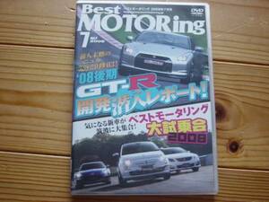 BestMotoring 0807 大試乗 日産マイクラC+C FIAT500 タント++