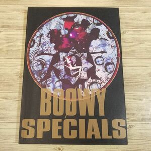 楽譜[バンドスコア BOOWY SPECIALS] 全10曲 貴重な未発表曲・B面曲集 J-ROCK 氷室京介 布袋寅泰 スコアーハウス