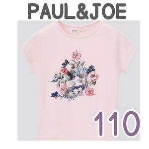 新品 未使用 未開封 タグ付 PAUL&JOE UNIQLO ポール&ジョー ユニクロ UT キッズ Tシャツ 半袖 綿100 猫 ネコ キャット ペルシャ チンチラ