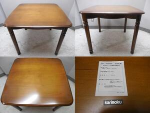 Karimoku・カリモク家具・木製ダイニングテーブル・COLONIAL・コロニアルシリーズ (DC2640NK)　　 サイズ　W80×D80×H68㎝