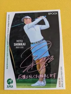 エポック 2023 JLPGA 女子プロゴルフ プロモ 35 新海美優