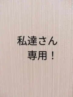 私達さん専用！ナイキ　ズームXドラゴンフライ　27.5㎝