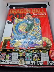 希少超美品３０ｔｈアニバーサリーＤＲＡＧＯＮ　ＢＡＬＬ超史集　ＳＵＰＥＲ　ＨＩＳＴＯＲＹ　ＢＯＯＫ 愛蔵版コミックス 鳥山明／著