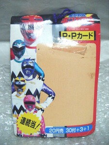 ■ 聖獣戦隊 ギンガマン『P・Pカード34枚入り』 激レアです。