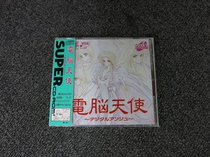 徳間書店 Tokuma Shoten PCエンジンSUPER CD-ROM2ソフト 電脳天使～デジタルアンジュ～