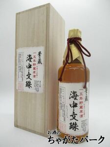 豊永酒造 海中文珠 (かいちゅうもんじゅ) 15年貯蔵 古酒原酒 木箱入 球磨焼酎 38度 720ml