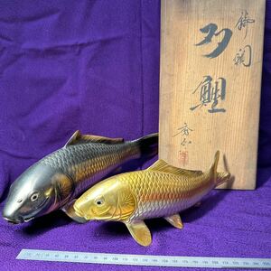 錦鯉　多鯉　金属工芸 鯉 置物 オブジェ 縁起物 魚 昭和レトロ　アンティーク　骨董品　コイ 夫婦鯉 