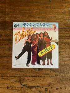 [代理出品]The Nolans「I