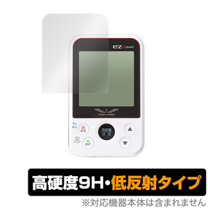 EAGLEVISION ez plus3 EV818 保護 フィルム OverLay 9H Plus for EAGLE VISION ez plus3 EV-818 ゴルフナビ 9H 高硬度 低反射