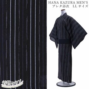 ☆着物タウン☆ 浴衣 メンズ 単品 男性用 HANA KAZURA プレタ浴衣 黒 ブラック LLサイズ 綿 麻 縞 祭り 夏 ゆかた 和服 otokomono-00018