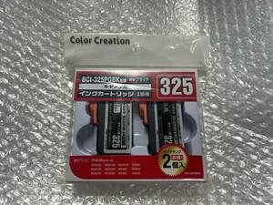 未開封　互換インク　canon プリンタ　キヤノン 　BCI-325PGBK 互換 2個入　325　PIXUS