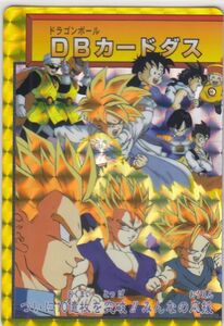 ◆即決◆ No.801 10億枚突破 ◆ ドラゴンボール カードダス リミックス vol.2 ◆ 状態ランク【A】◆