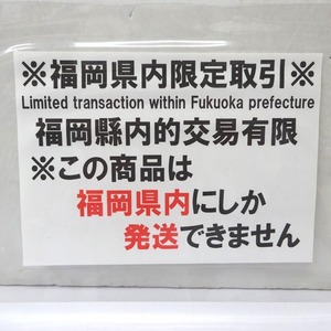 FtHn601728　焼酎　本格焼酎　甕雫 玄　20％　900ml　京屋酒造　未開栓　お酒