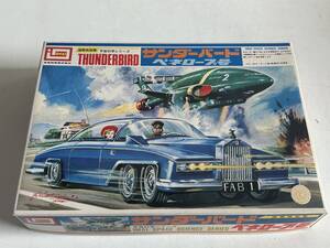 ⑮14◆サンダーバード THUNDERBIRD◆ペネロープ号 IMAI/イマイ プラモデル 模型 未組立