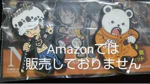 一番くじ ワンピース ONEPIECE all star N賞 ラバーマスコットセットロー＆ベポ