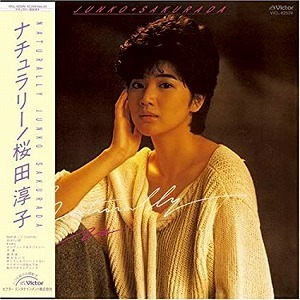 桜田淳子 / ナチュラリー+4 紙ジャケ 中古邦楽CD