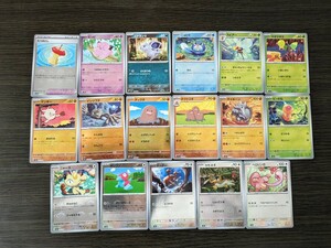 ポケモンカード　ミラーモンスターボール　17枚まとめ　送料無料