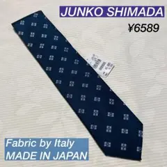 アオキ　ジュンコシマダ　日本製　イタリア生地使用　ネクタイ　シルク100%