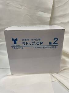 ラトップCP no.2 1巻入り×12 17.5cm×4.5m 伸長 竹虎