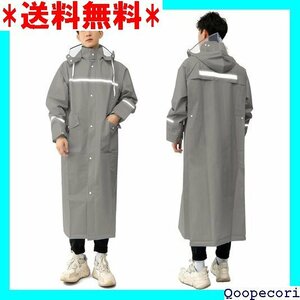 ☆人気商品 abizoe レインコート レインポンチョ 自転車用 耐久性豪雨 リュック対応 梅雨対策 男女兼用 M グレー 56