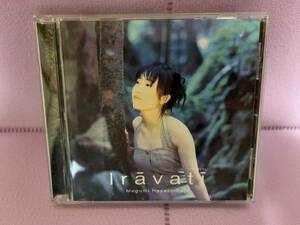 【林原めぐみ／魔神英雄伝ワタル 忍部ヒミコ 役】『Irvati～イラーヴァティ』1997年 スリーブケース、写真集付き 8th/CDアルバム