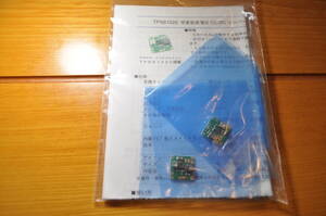  2個セット TPS61020 可変型低電圧DC-DCコンバータモジュール(1.8V～5V)