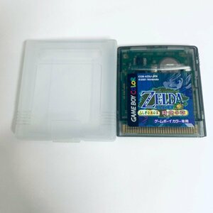 1円〜 GBC ゲームボーイカラー専用 ゼルダの伝説 ふしぎの木の実 時空の章 ソフトのみ 起動確認済