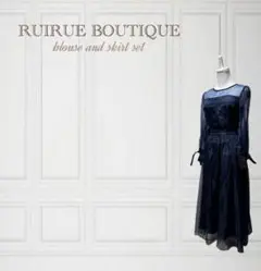 RUIRUE BOUTIQUE フェアリーブラウス＆スカートセットアップ