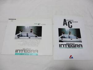 ◆HONDA/ホンダ◆QUINT INTEGRA/クイントインテグラ◆初代 AV/DA1/2型◆3ドア・5ドアカタログ◆アクセサリーカタログ◆2冊セット◆当時物◆